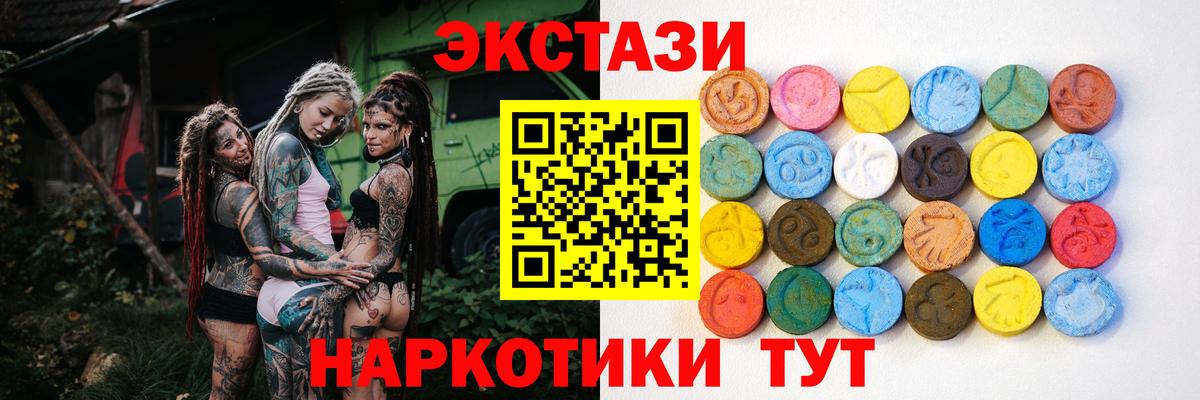 Экстази louis Vuitton  Экстази 99%  Верхняя Салда  Ecstasy  блэк спрут маркетплейс  Вход с VPN  где купить наркоту 