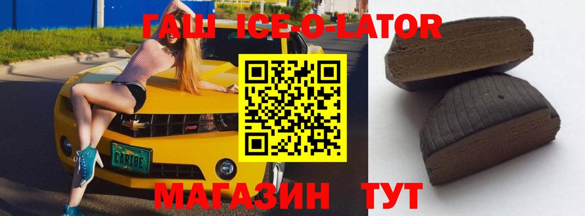 ГАШ VHQ Верхняя Салда