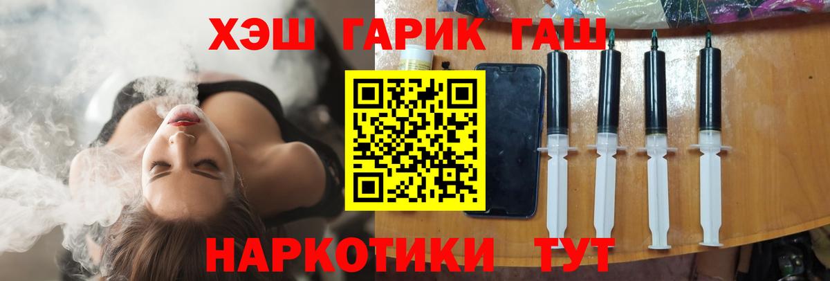Верхняя Салда  Гашиш  Вход с VPN  Гашиш AMNESIA HAZE 