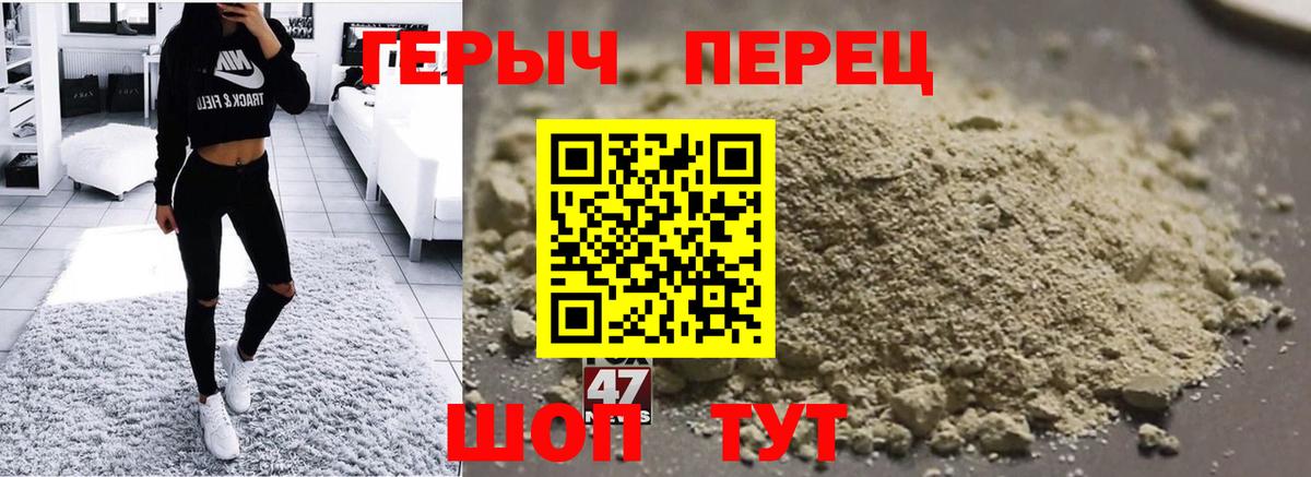 ГЕРОИН белый Верхняя Салда