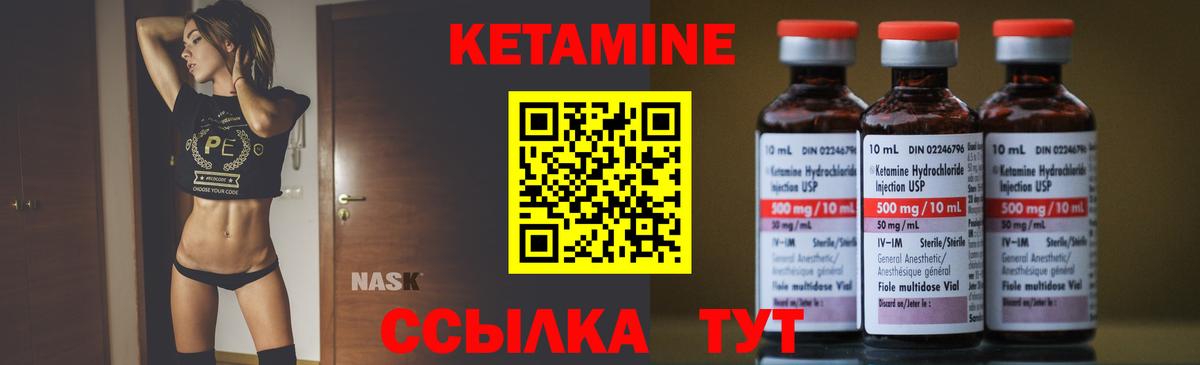Верхняя Салда  Кетамин ketamine  Вход с VPN 