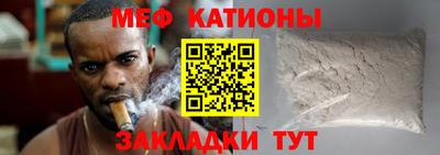 спайс Малоярославец