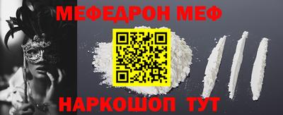 спайс Малоярославец