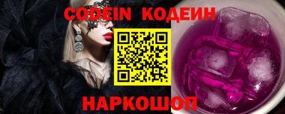 марки nbome Малгобек