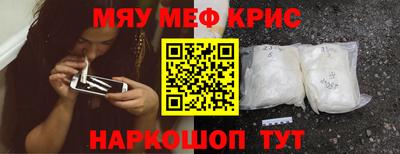 трава Мариинск