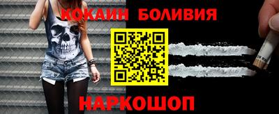 спайс Малоярославец