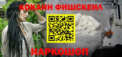 марки nbome Малгобек