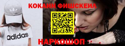 марки nbome Малгобек