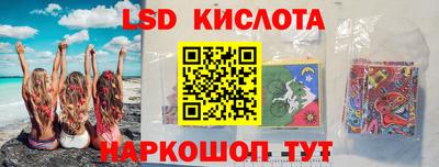 марки nbome Малгобек