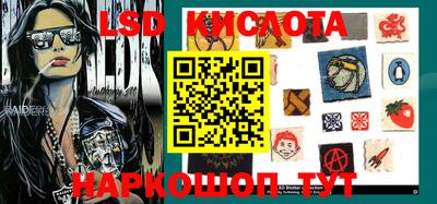 спайс Малоярославец