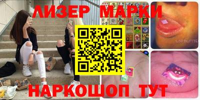 спайс Малоярославец