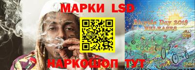 спайс Малоярославец