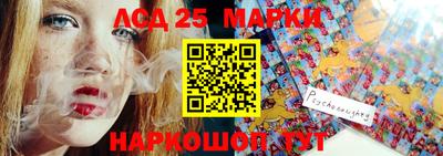 марки nbome Малгобек