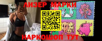 марки nbome Малгобек