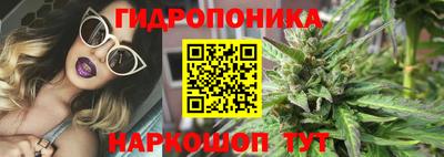 марки nbome Малгобек