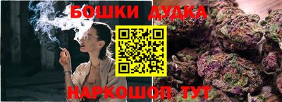 марки nbome Малгобек