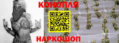 марки nbome Малгобек
