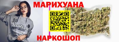 трава Мариинск