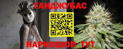 спайс Малоярославец
