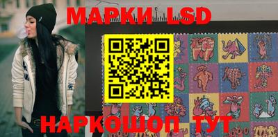 марки nbome Малгобек