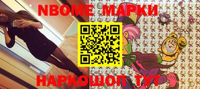 спайс Малоярославец