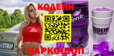спайс Малоярославец