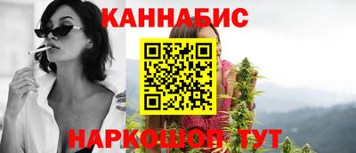 марки nbome Малгобек