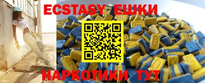 марки nbome Малгобек