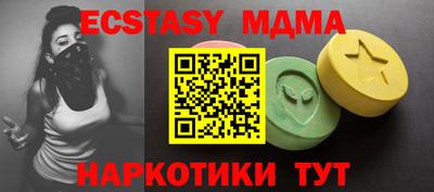 марки nbome Малгобек