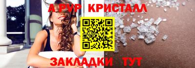 спайс Малоярославец