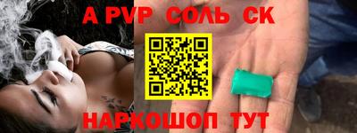 трава Мариинск