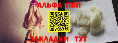 трава Мариинск