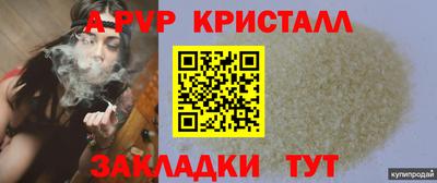 спайс Малоярославец