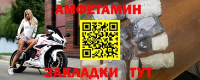 марки nbome Малгобек