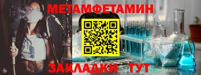 трава Мариинск