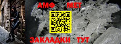 спайс Малоярославец