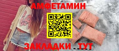 марки nbome Малгобек