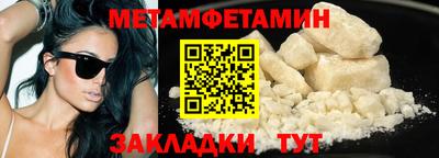 трава Мариинск