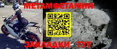 марки nbome Малгобек