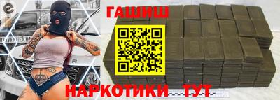 спайс Малоярославец