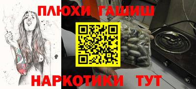 трава Мариинск