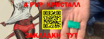 трава Мариинск