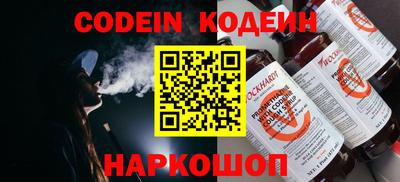 спайс Малоярославец