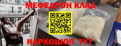 трава Мариинск
