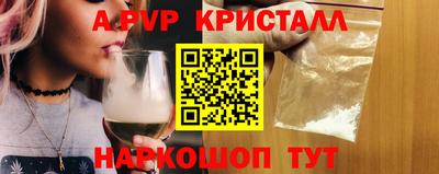 трава Мариинск
