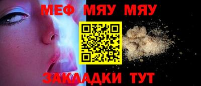 спайс Малоярославец