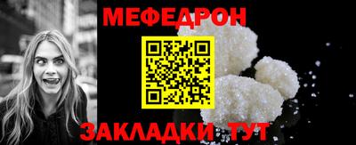 спайс Малоярославец