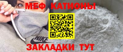 марки nbome Малгобек