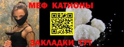 спайс Малоярославец