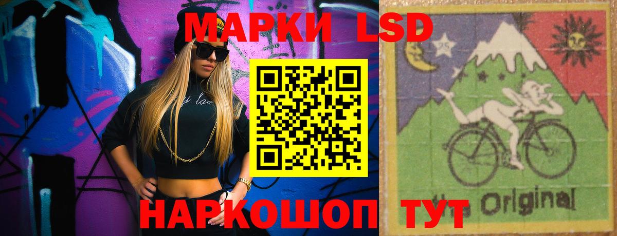 LSD-25 экстази ecstasy  LSD-25 экстази кислота  Лсд 25 экстази  Верхняя Салда  Вход с VPN 